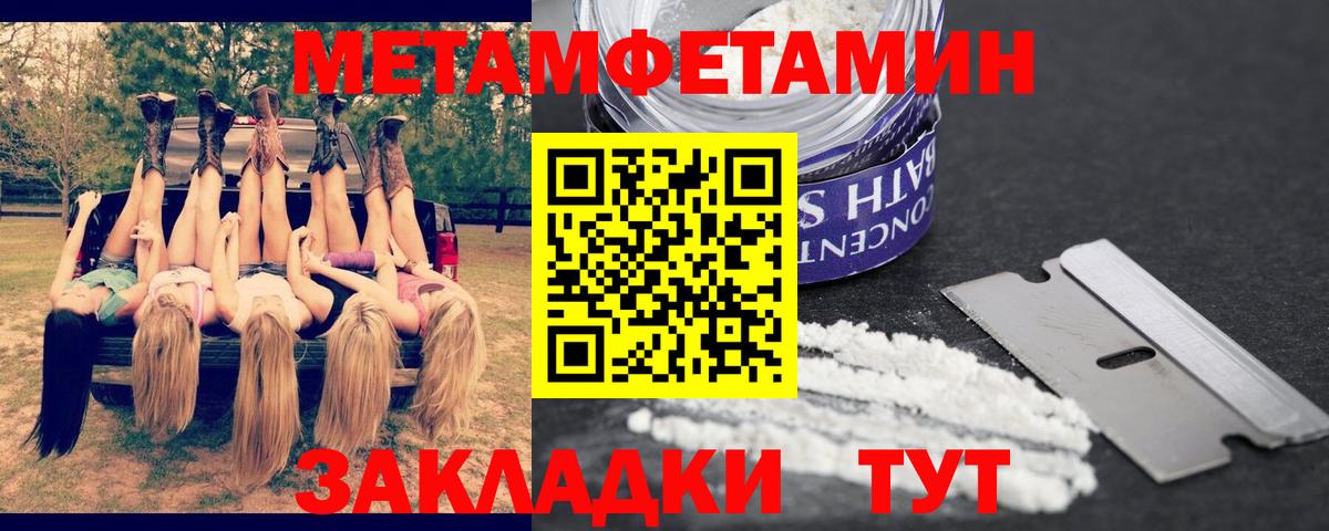 Amphetamine Premium  Амфетамин  Йошкар-Ола 