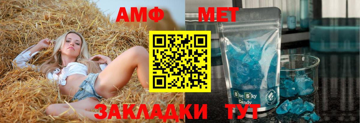 АМФЕТАМИН VHQ Йошкар-Ола