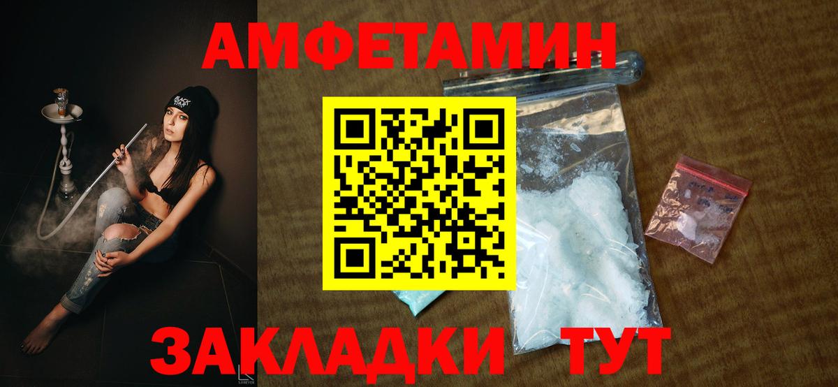 мориарти какой сайт  АМФ  Йошкар-Ола  АМФ  Вход с VPN  АМФ Розовый 