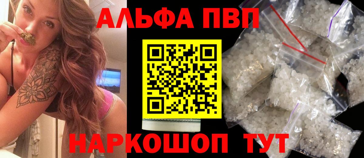 A PVP VHQ Йошкар-Ола