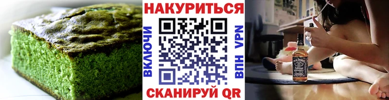 где продают Йошкар-Ола Печенье с ТГК конопля