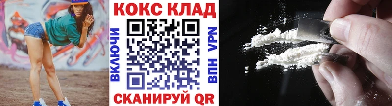 где продают наркотики  Йошкар-Ола  Cocaine 98% 