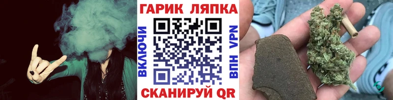 ГАШИШ hashish Йошкар-Ола