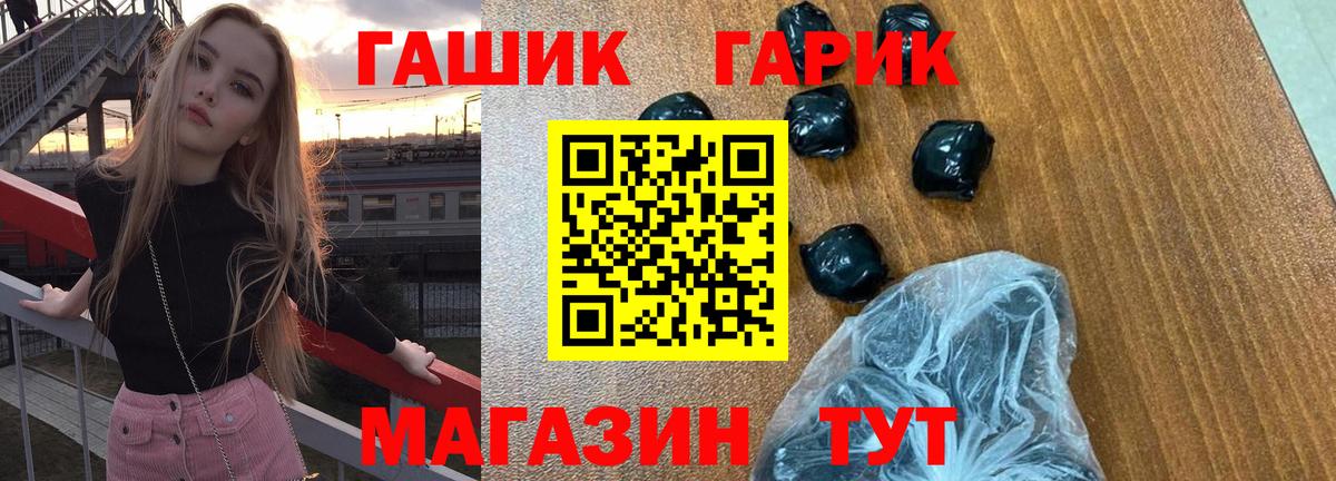 Гашиш Cannabis  Вход с VPN  Йошкар-Ола  Гашиш ice o lator 