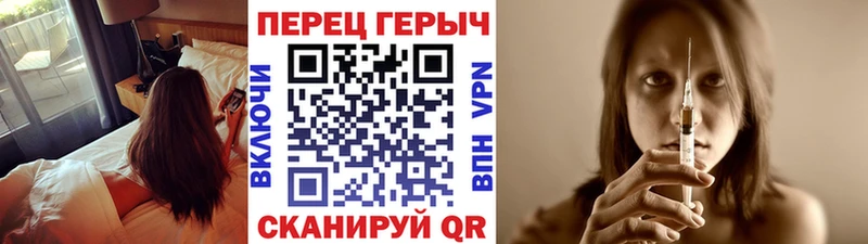 ГЕРОИН герыч  MEGA ссылка  Йошкар-Ола 