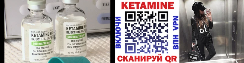 Кетамин ketamine  Йошкар-Ола 