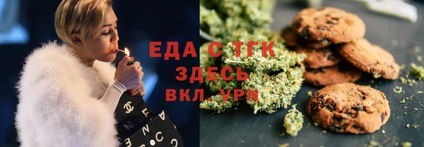 мефедрон мука Михайлов