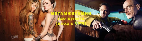 прущие крисы Медвежьегорск