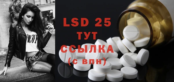ECSTASY Медногорск