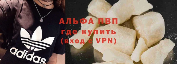 мефедрон мука Михайлов