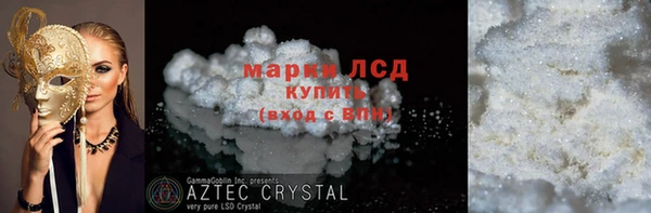 прущий лед Михайловск