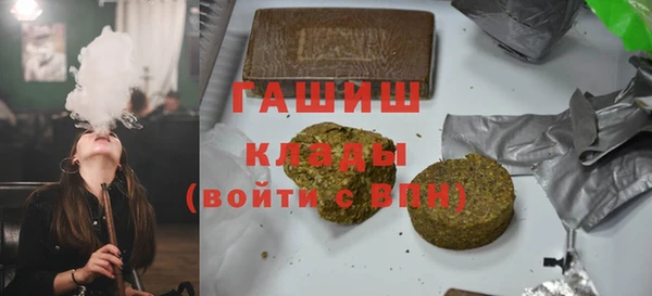 ECSTASY Медногорск