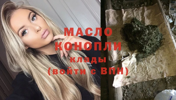 ECSTASY Медногорск