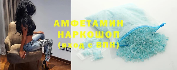 мефедрон мука Михайлов