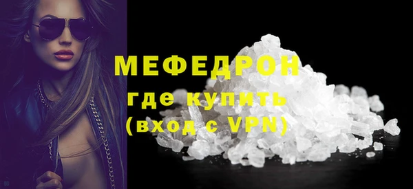 прущие крисы Медвежьегорск