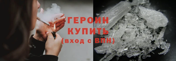 мефедрон мука Михайлов