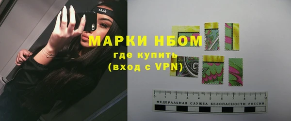 спиды Мегион