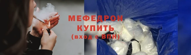 прущие крисы Медвежьегорск