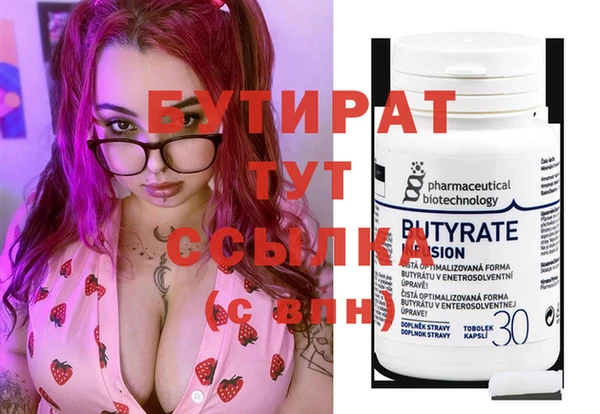 спиды Мегион