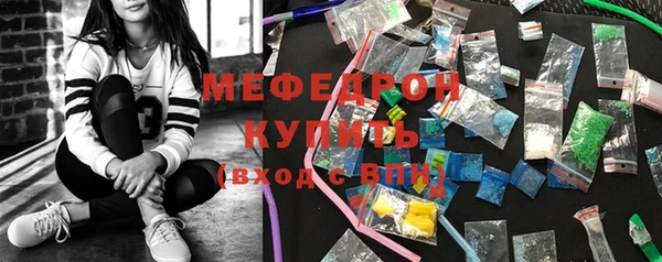 ECSTASY Медногорск