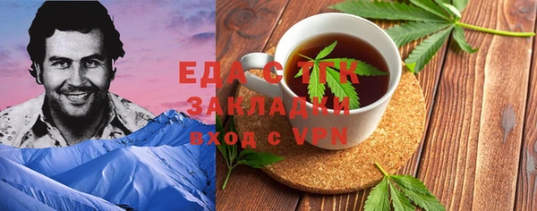 синтетический гашиш Михайловка