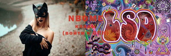 мефедрон мука Михайлов