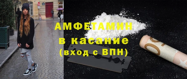 синтетический гашиш Михайловка