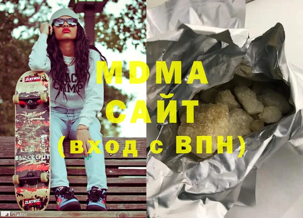 мефедрон мука Михайлов