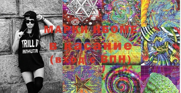спиды Мегион