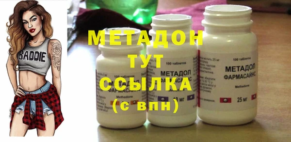 мефедрон мука Михайлов