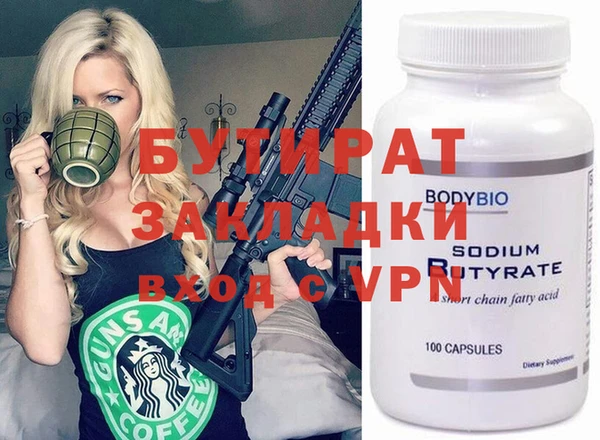 прущие крисы Медвежьегорск