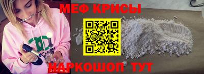 MDMA Волжский