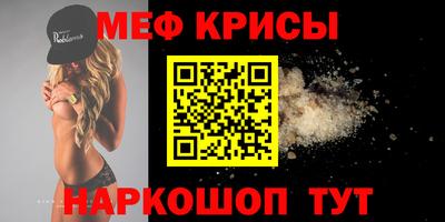 альфа пвп Волгодонск