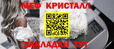 MDMA Волжский