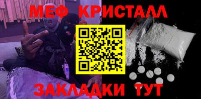 метадон Волжск