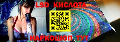 марки lsd Гай