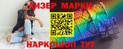 бутик Гатчина