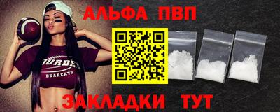 метадон Волжск