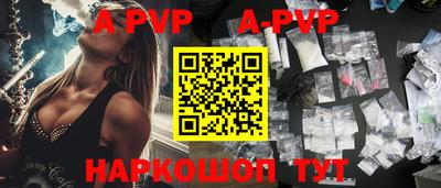 MDMA Волжский