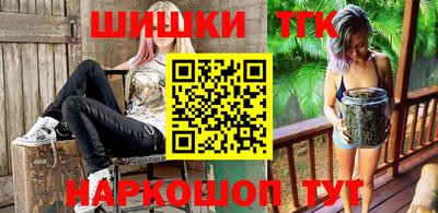 бутик Гатчина