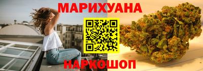 бутик Гатчина