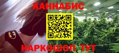 бутик Гатчина