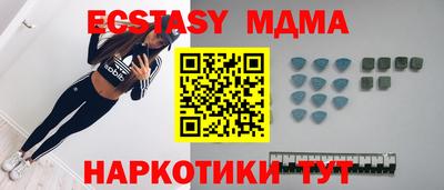 бутик Гатчина