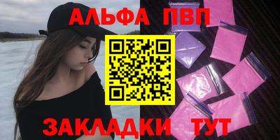 бутик Гатчина