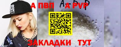 бутик Гатчина