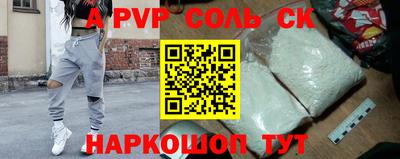 MDMA Волжский