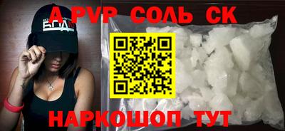 бутик Гатчина