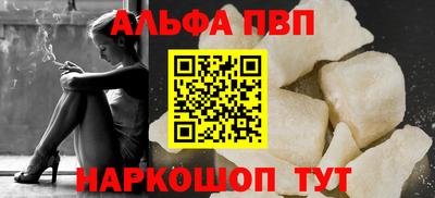 метадон Волжск