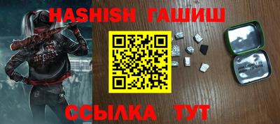 бутик Гатчина