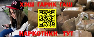 бутик Гатчина